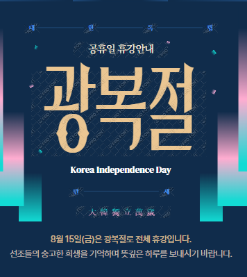 스크린샷 2025-08-07 105515.png